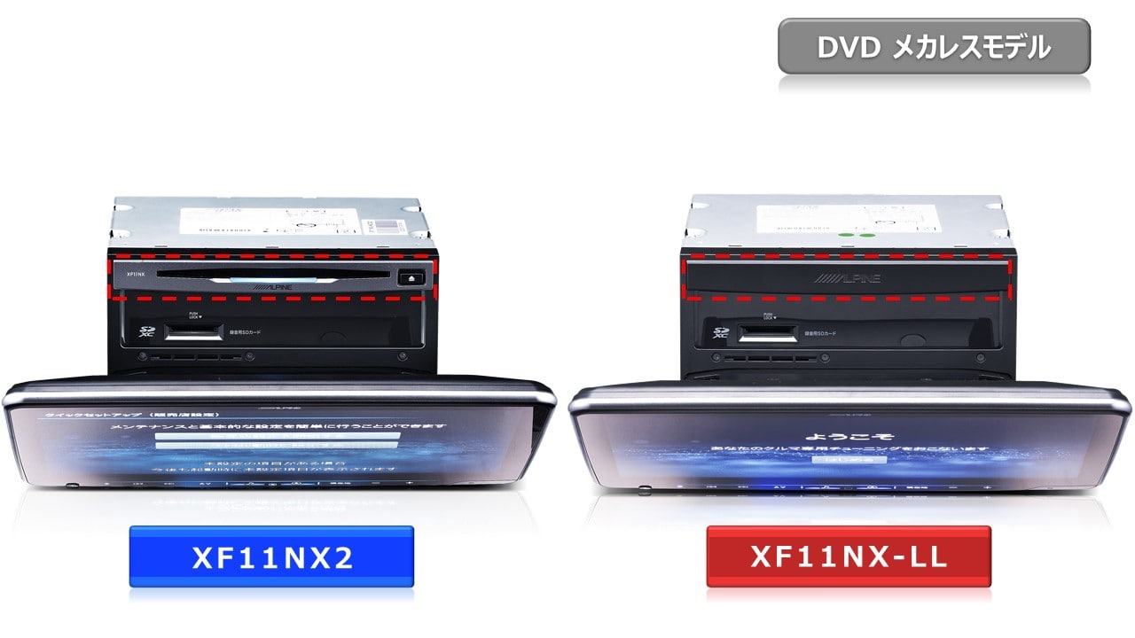 11型大画面カーナビ フローティングビッグX 11 DVDメカレス